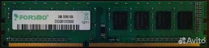 DDR3 2GB Forsmo 1333MHz