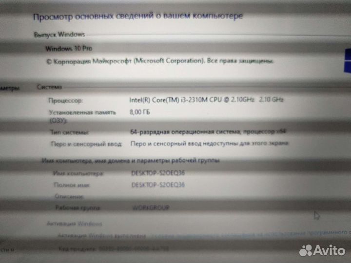 Sony vaio 8gb озу 256ssd