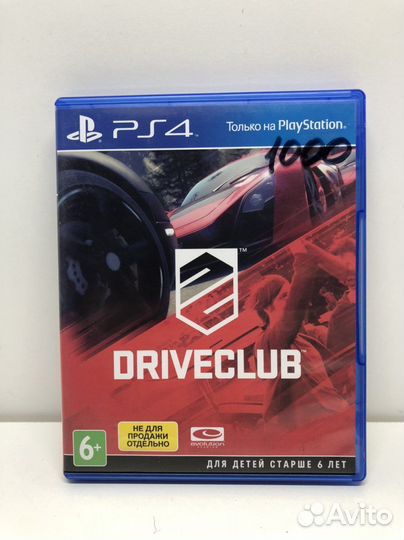 Диски на PS4 NineSet22