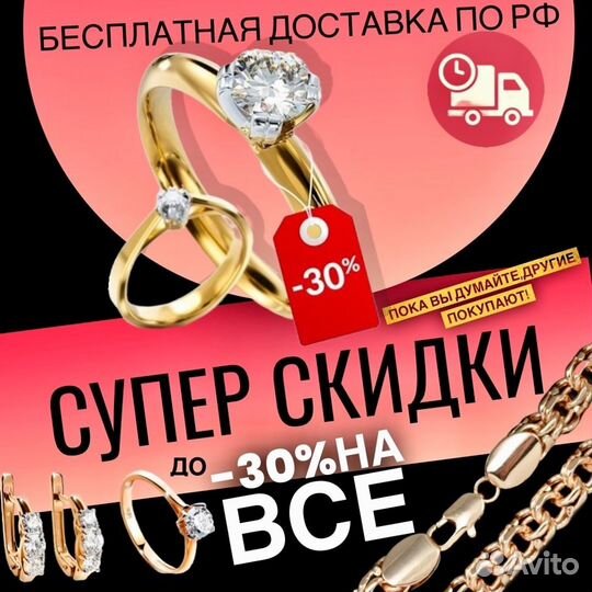 Золотое кольцо 585 пробы золото (ТЦ)