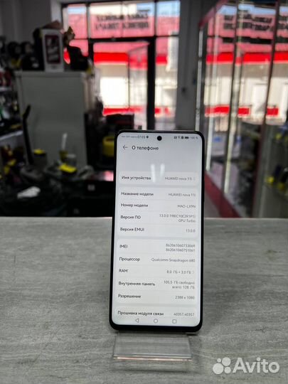 HUAWEI nova 11i, 8/128 ГБ