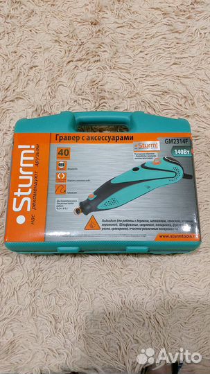 Гравер Sturm GM 2314 F