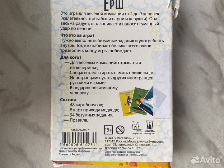 Книги,игра,рамки,для дисков,ежедневник невесты