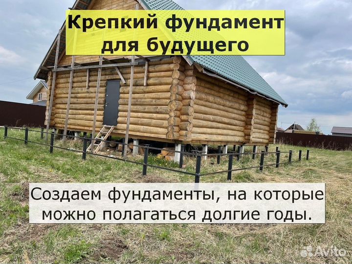 Винтовые сваи