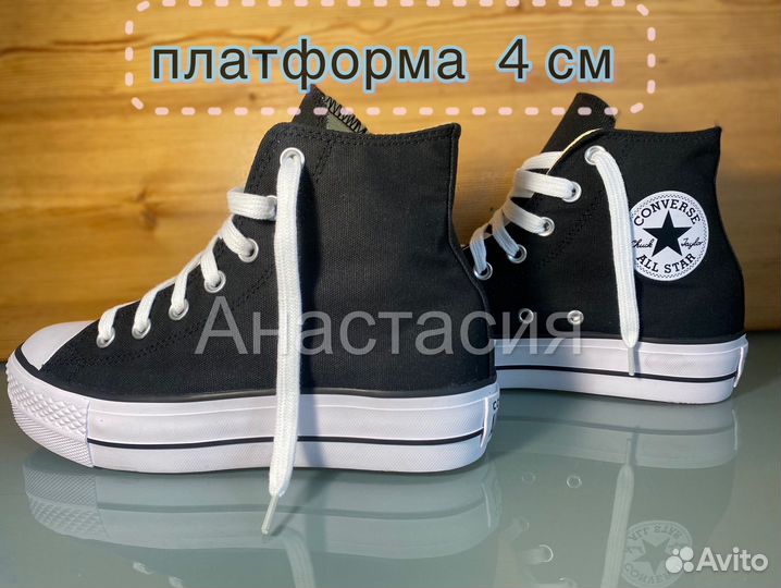 Кеды Converse на плаформе высокие 36-40