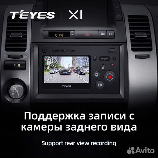 Магнитола на Toyota Prius 20 Teyes X1 4G 2/32