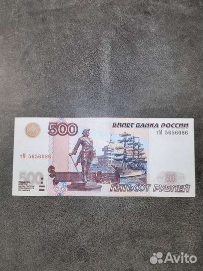 Банкнота с корабликом