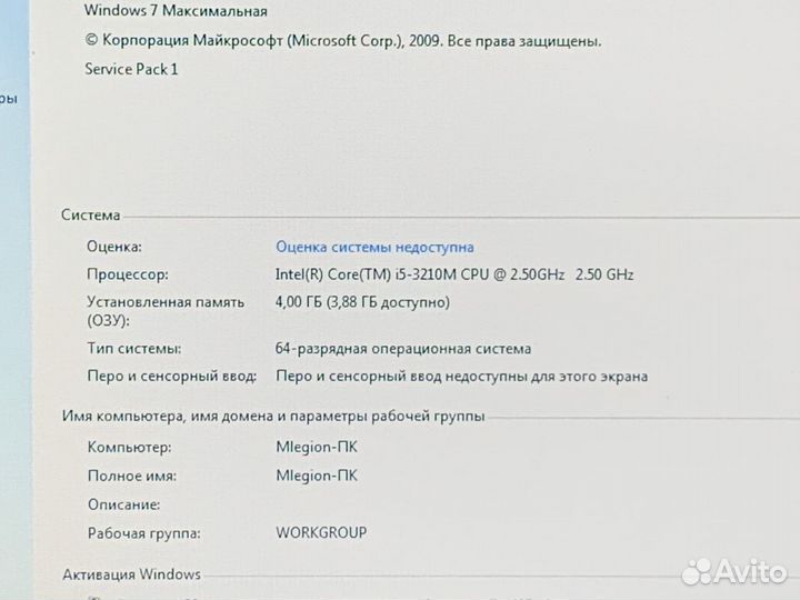 Hp/i5 3210/4GB/Intel HD/720GB/15.6