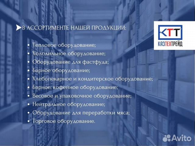 Печь конвекционная unox XB 693