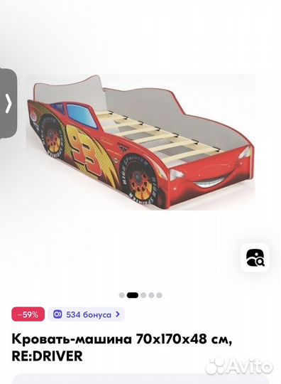 Детская кровать машина с матрасом