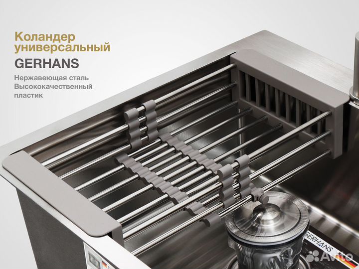 Мойка для кухни Gerhans K35050B комплект #06