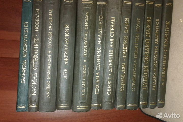 Книги из серии литературные памятники