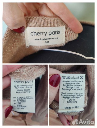 Джемпер женский cherry paris