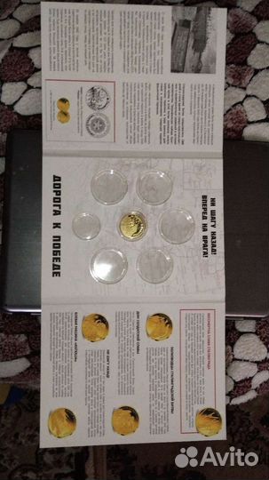 Альбом Сталинградская битва по золото медаль