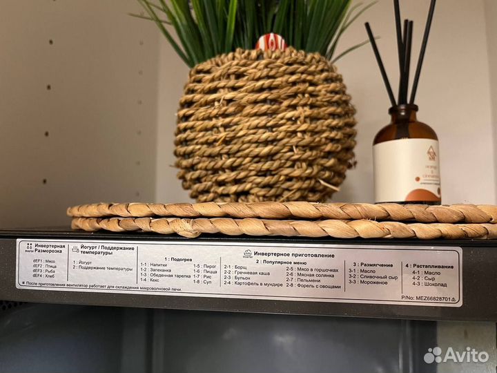 Микроволновая печь lg