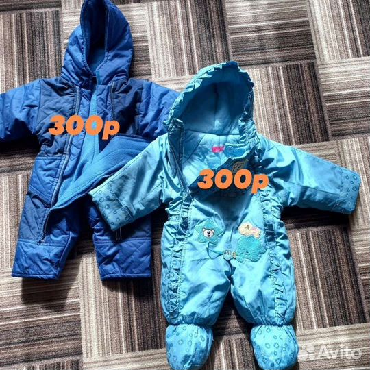 Комбинезон