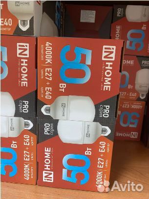 Лампа светодиодная LED-HP-PRO 50Вт 230В Е27