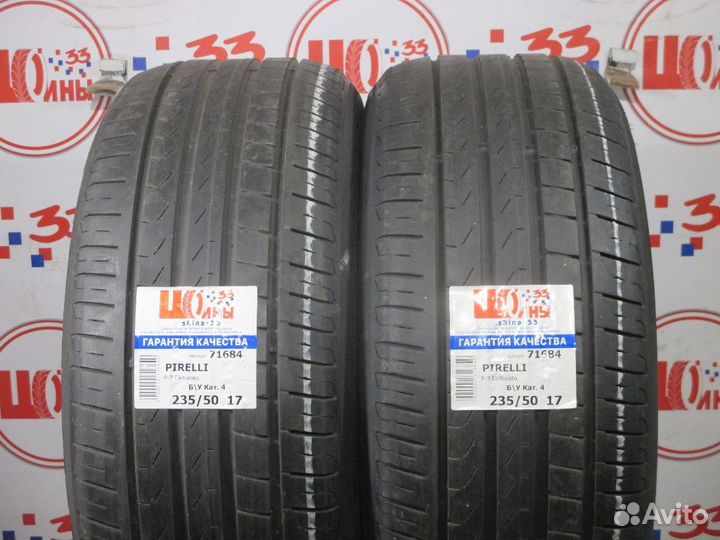 Pirelli Cinturato P7 (P7C2) 235/50 R17