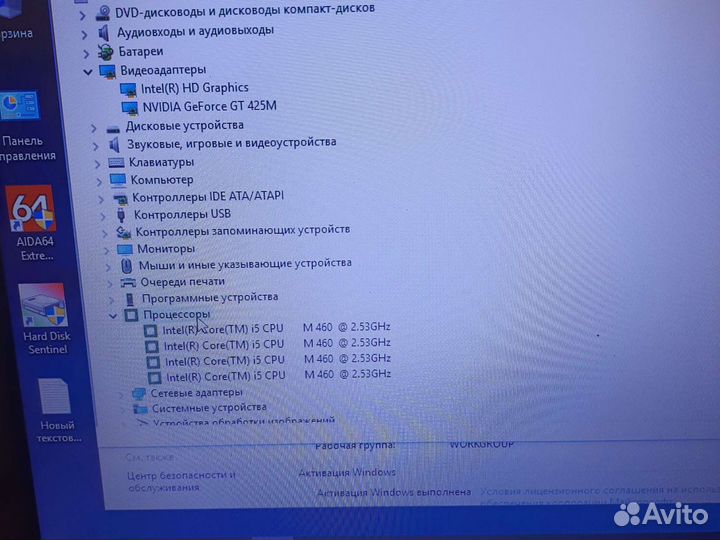 Asus N53J i5/4/750Gb/3Gb две видеокарты под игры Г