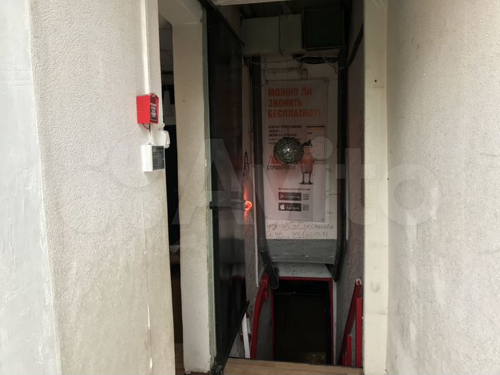 Помещение свободного назначения, 65 м²