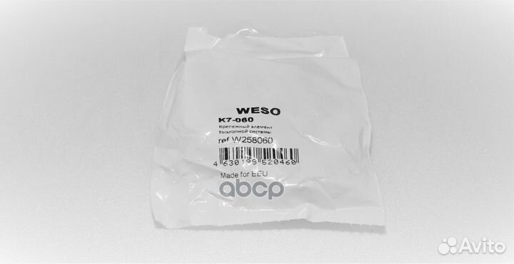 K7-060 Гайка K7060 weso