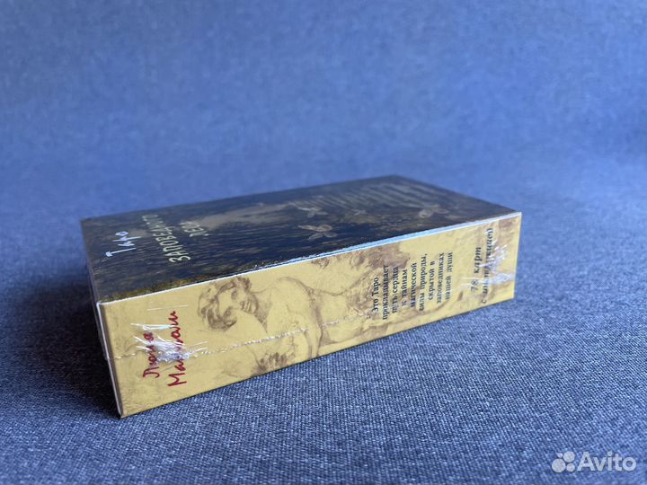 Таро заповедного леса. Запечатанная. Lo Scarabeo