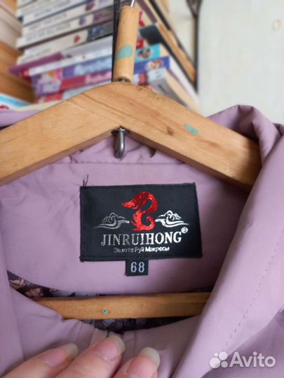 Куртка ветровка женская новая