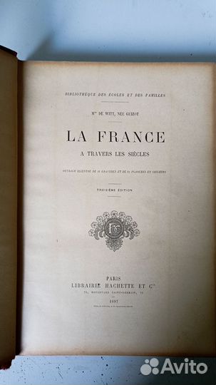Старинная книга. Франция сквозь столетия. 1897г
