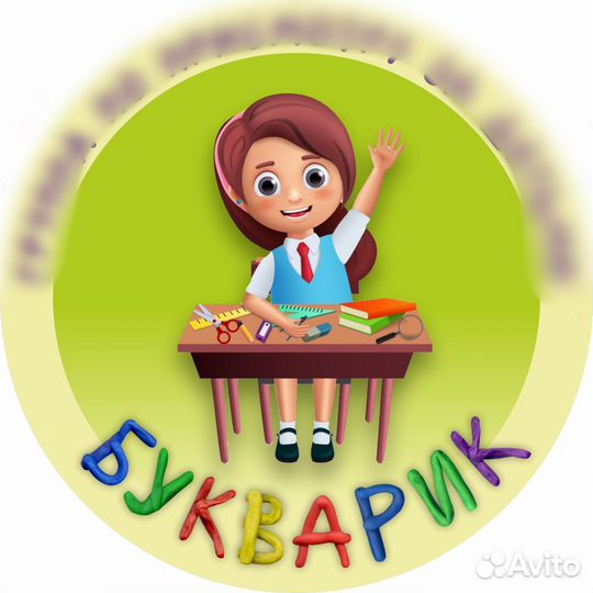 Репетитор нач-ых классов Дош-ное обуч, развитие