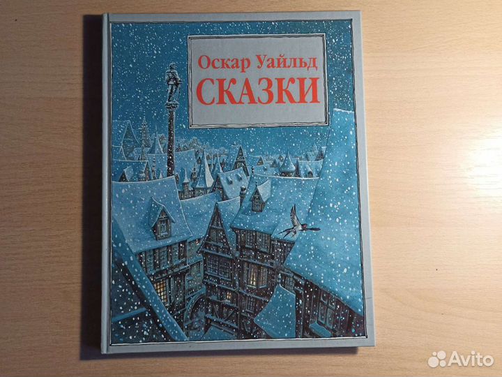 Книги для детей и не только