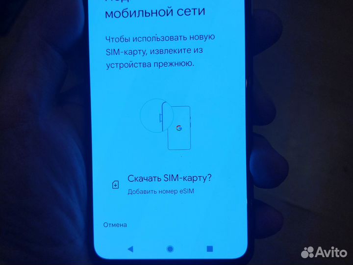 Google Pixel 4 XL, 6/64 ГБ