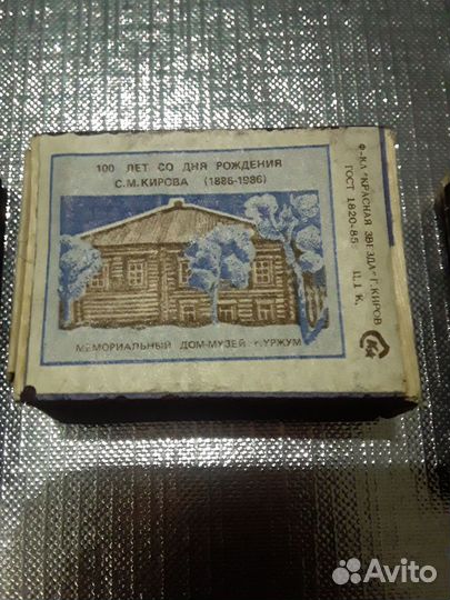 Спички СССР