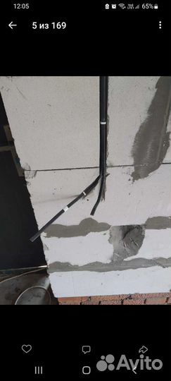 Работы по электрике