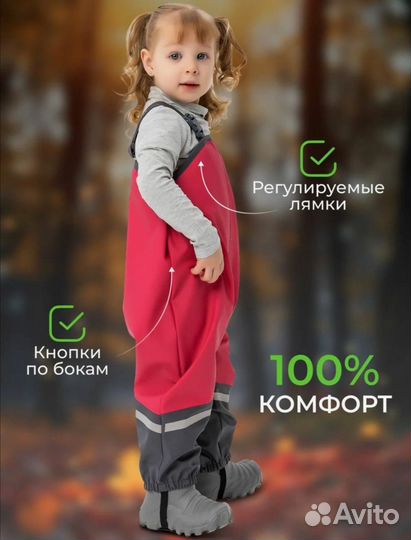 Полукомбинезон непромокаемый дождевик, timsons