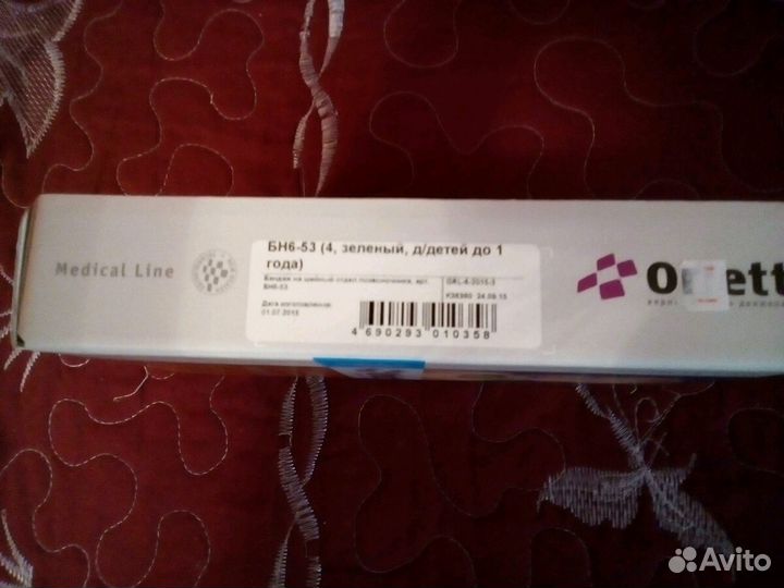 Детский шейный бандаж