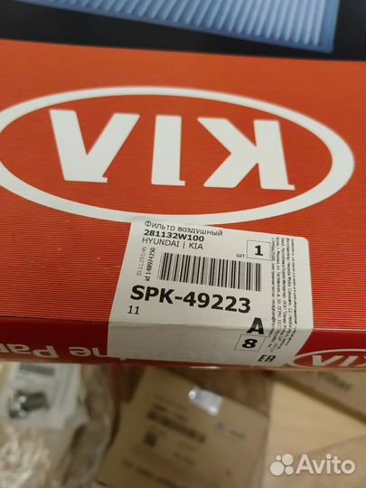 Новый воздушный фильтр для Kia Hundai