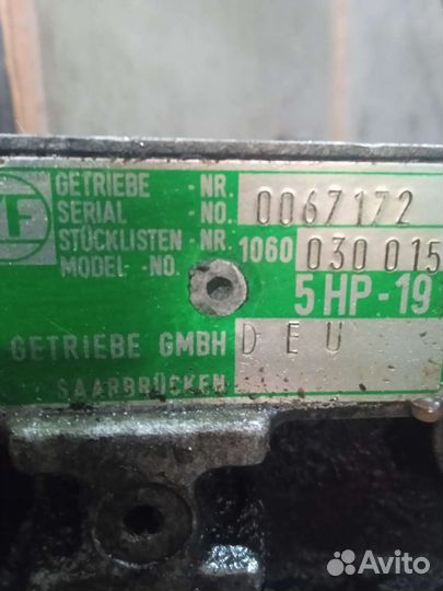 АКПП 5hp19 DEU