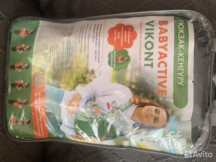 Рюкзак переноска кенгуру