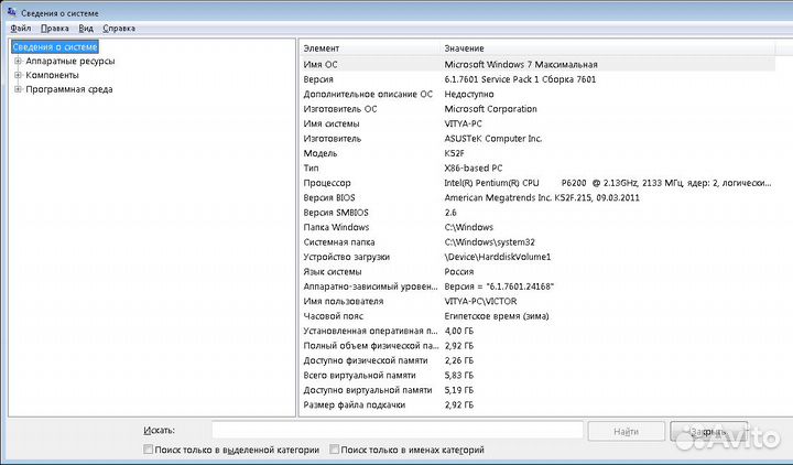 Ноутбук Ноутбук asus K52F торг уместен