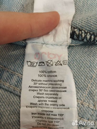 Джинсовая жилетка