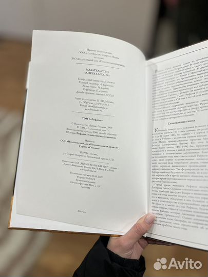 Книга 