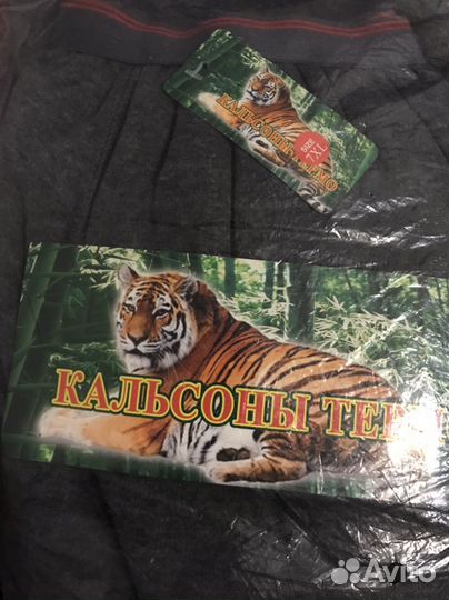 Кальсоны мужские зимние