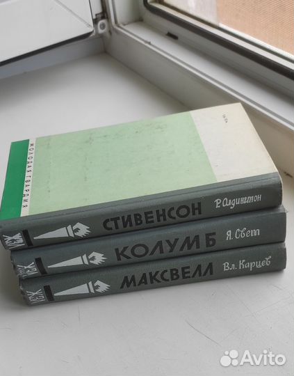 Книги
