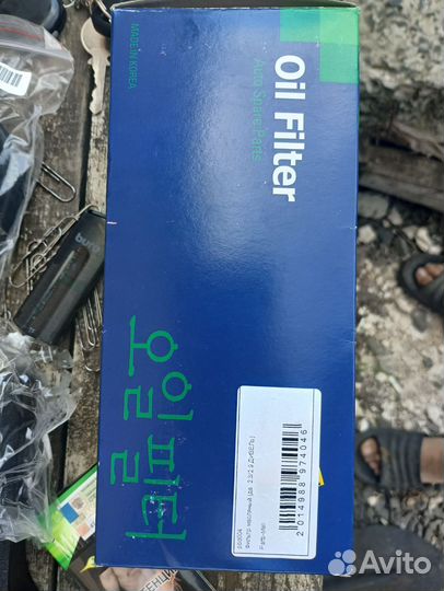 Масленный фильтр для 2.9 Тагаз тайгер