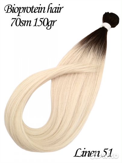 Биопротеиновые волосы на трессах