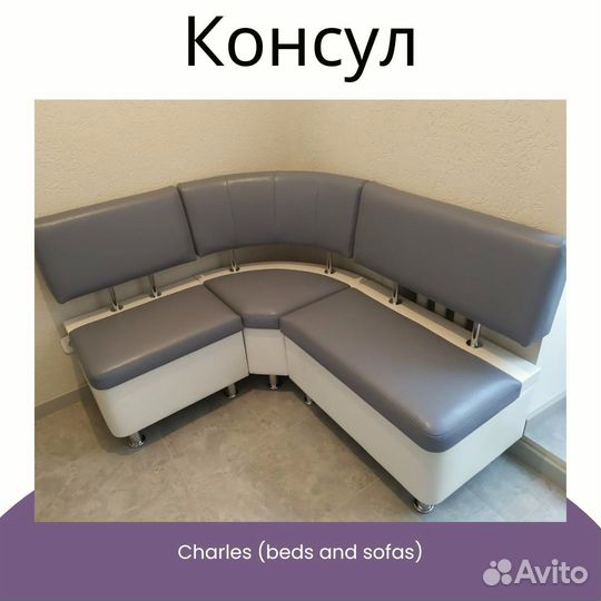 Угловой кухонный диван с ящиками