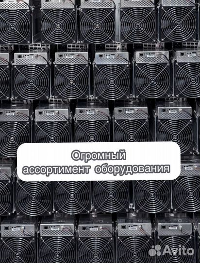 Асик Antminer L7 9050mgh Б/У