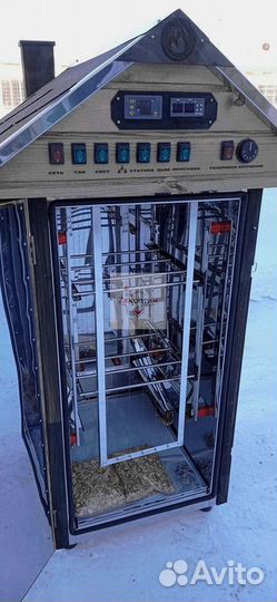 Коптильня холодного копчения 250л