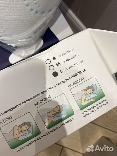 Ортопедическая подушка trelax respecta M и L