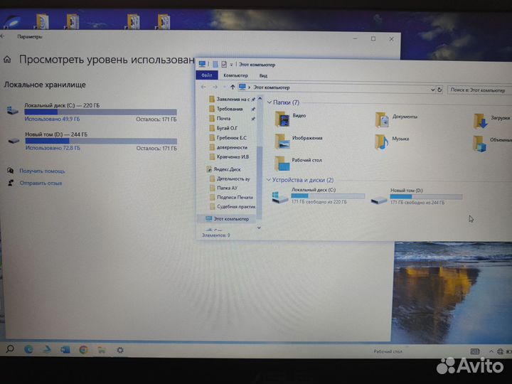 Ноутбук Asus A705U